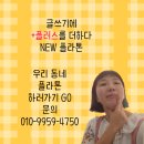 우리 아이 문해력을 키워주는 하브루타 독서법 | 질문이 많은 아이는 산만한 걸까요, 똑똑한 걸까요?