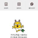 한국평생교육원 Daum카페