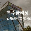 림스신경외과의원 이미지