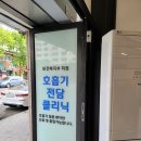 혜성소아과의원 네이버블로그