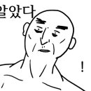 영심이왕뚜껑생삼겹 이미지