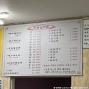 덕산가든 | 예산 덕산 웨이팅 있는 어죽집 가루실가든 내돈내산 솔직후기