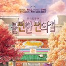 올웨이즈 씨어터 이미지