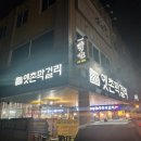 완산-144 이미지