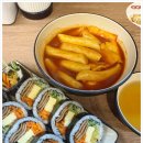 장수분식 | 혼밥하기 좋은 강남역 분식집, 닭장수김밥 후기
