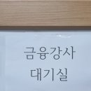 이매중학교 이미지