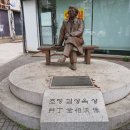 토영이야~길(2코스-미륵도길) | &lt;2023 연말 통영여행&gt; 토영 이야~길 – 예술의 향기길 2