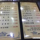 예담골남원추어탕 이미지