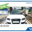 산단주유소 이미지