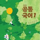 한백고등학교 이미지