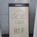 마곡놀거리 | 프라이빗영화관 &#34;시글루&#34; 재방문 후기