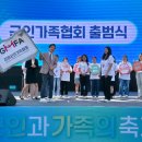 강원 강원도여성가족연구원 강원도민일보