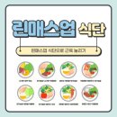 린매스짐 네이버블로그