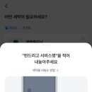 부산세탁 이미지