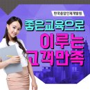 B2B영업은 최대 100% 국비지원의 전문적인 영업교육으로 배워봅시다! 이미지