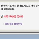 제이랜드 이미지