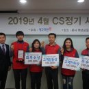 CS크린