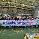 초전농업협동조합 이미지