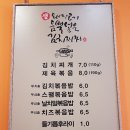 열평집밥 이미지