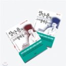 고상한형제