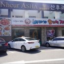 바다가 요리한찜 네이버블로그