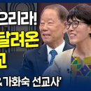 내가 매일 기쁘게: 죽으면 죽으리라! 25년간 달려온 가나 선교 - 가나 임철순&amp;가화숙 선교사 이미지