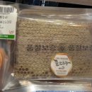 옥천양봉원 이미지
