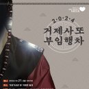 사또 이미지