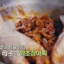 발효정원