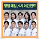 365서울원탑치과의원 이미지