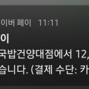 국민수육국밥 이미지