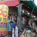 조은DC마트 이미지