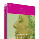 타마라 이미지