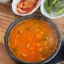포항시북구76 | 포항 영일대 진천 순대국 미친 해장국 국밥 맛집 추천 주차