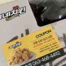 네네치킨(나운1호점) 이미지