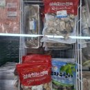 대원식자재마트 이미지