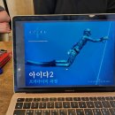 광주 프리다이빙크루 AIDA2 이론교육 후기 프리다이빙의 제대로된 시작은 오늘부터! 안전하게 제대로...