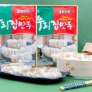 웰유통 이미지
