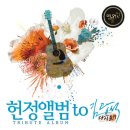 바람이 불어 오는 곳 - 제이 래빗 이미지