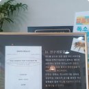 뷰티호텔도청점 | 전주 피부관리 뷰티호텔 도청점 복부관리 후기
