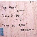 요모조모