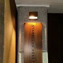 스타벅스 장충라운지R점 웨이팅 없었던 평일 저녁 방문후기 (주차 정보)