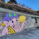 깨비네집 이미지