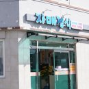 참한식뷔페 이미지