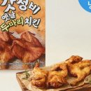 1988옛날통닭 이미지