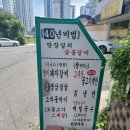 명품수제갈비전문점 이미지