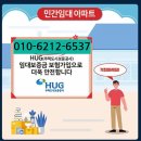 평택시 가곡2지구 민간임대 평택 진위 쌍용 스마트어반 1,228세대 동,호수 지정하는 아파트 진위역 이미지