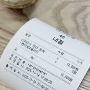 커피사피엔스문래에이스하이테크시티점 | 신도림 문래 맛집 영등포 샐러드 포케 내돈내산