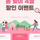 파크짐 한양대점 이미지