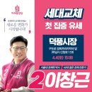 경희프라자약국 네이버블로그